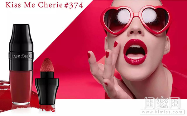 兰蔻摇摇染唇液哪个颜色好看?兰蔻摇摇染唇液色号试色